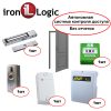 Автономная система контроля доступа IronLogic - управление электрозамком (односторонняя дверь)