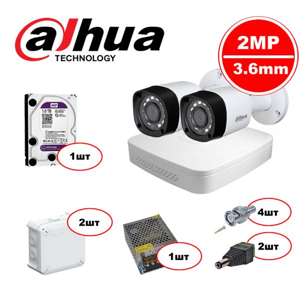 Комплект видеонаблюдения для дачи Dahua HDCVI – 2out 720р