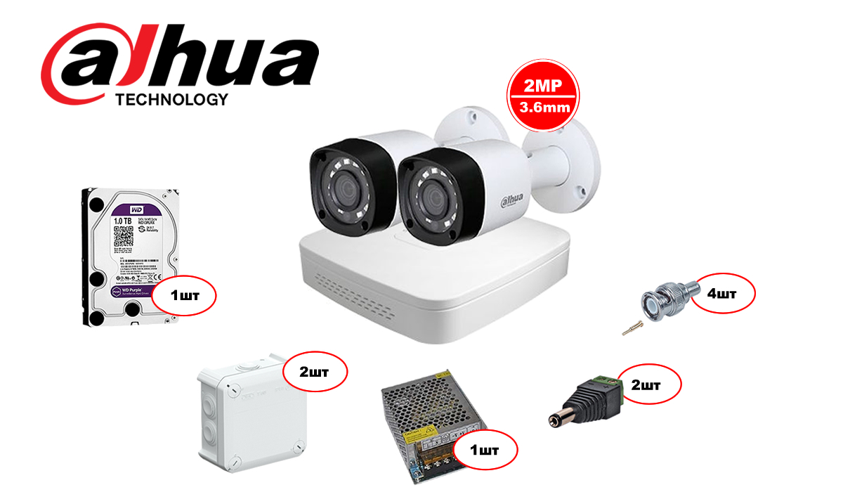 Комплект видеонаблюдения для дачи Dahua HDCVI – 2out 720р