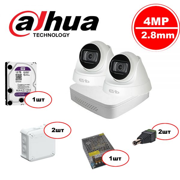 Комплект видеонаблюдения Dahua IP – 2in 4MP