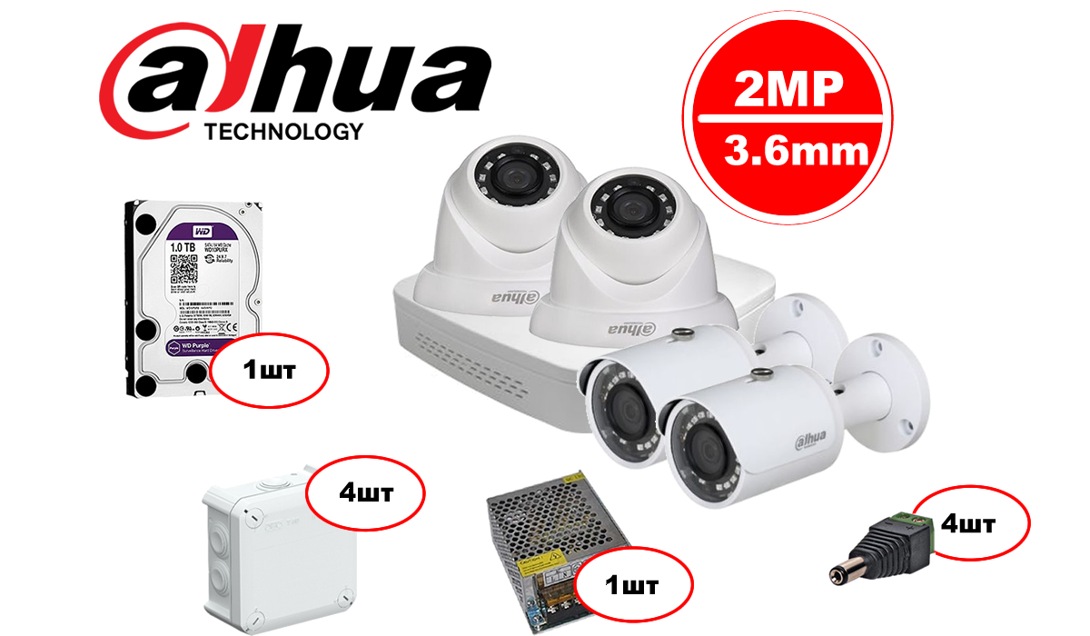 Комплект видеонаблюдения Dahua IP – 2in 2out 2MP
