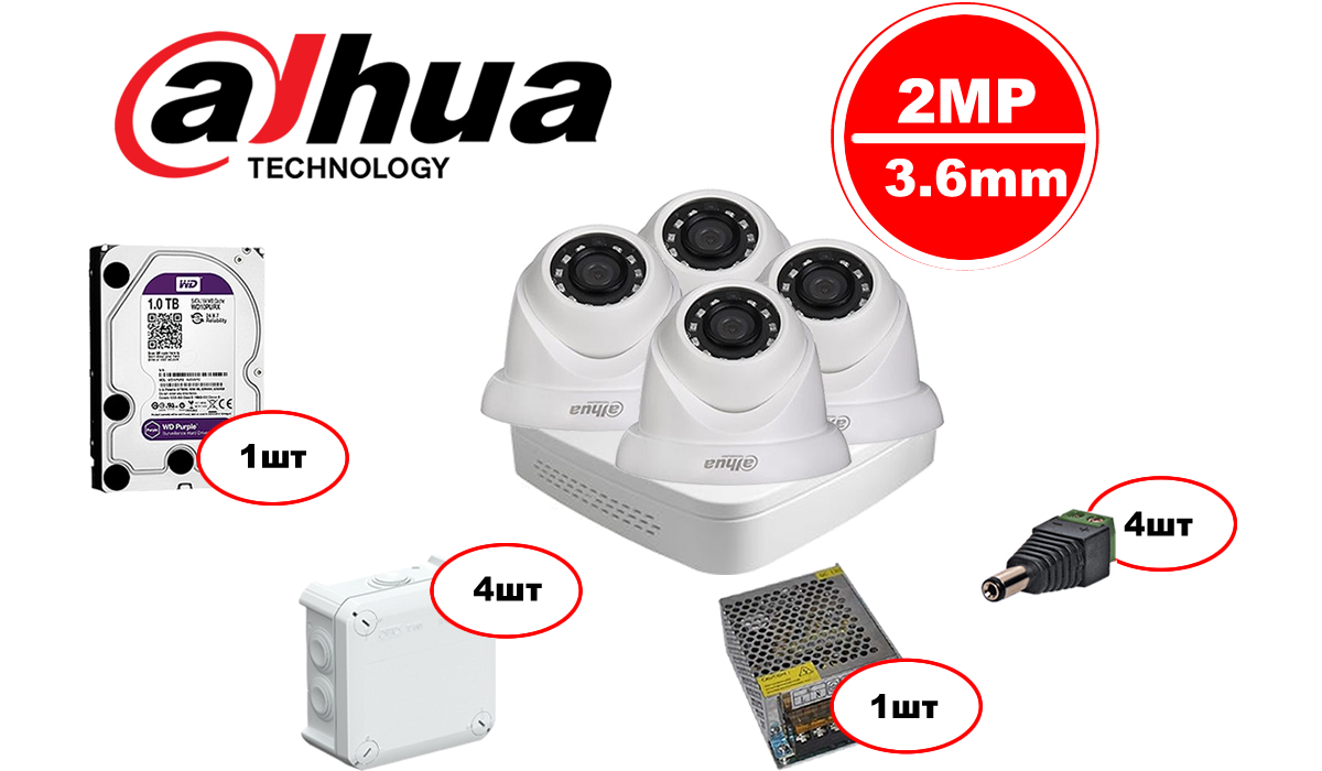 Комплект видеонаблюдения Dahua IP – 4in 2MP