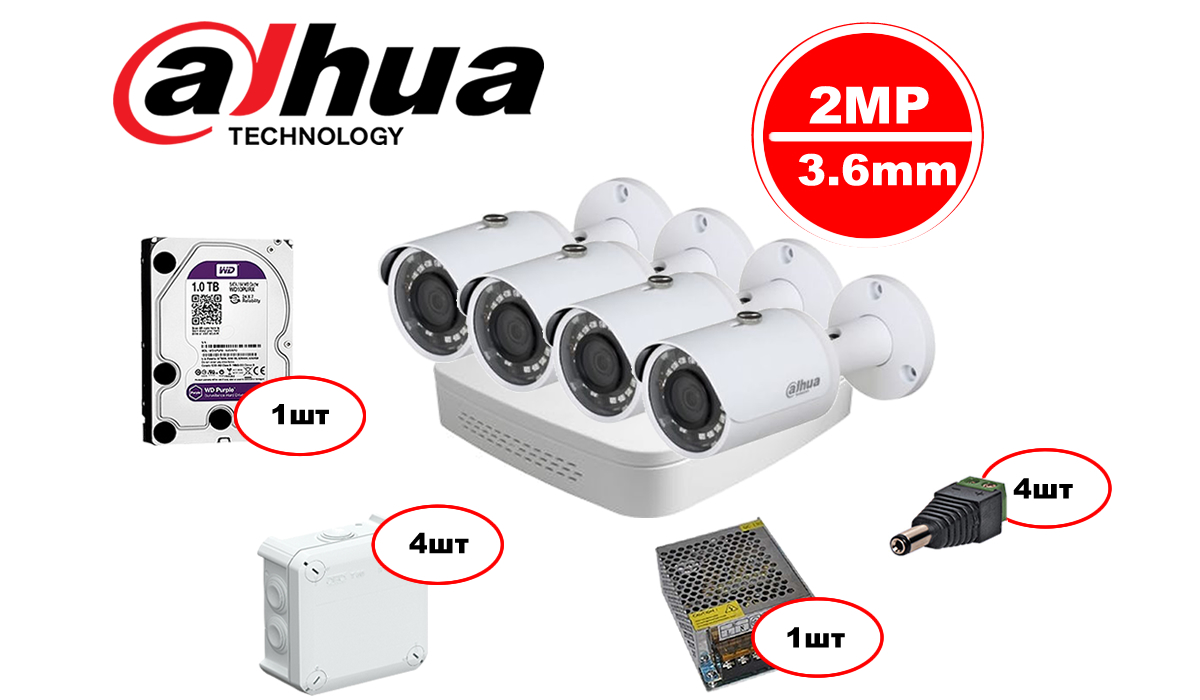 Комплект видеонаблюдения Dahua IP – 4out 2MP