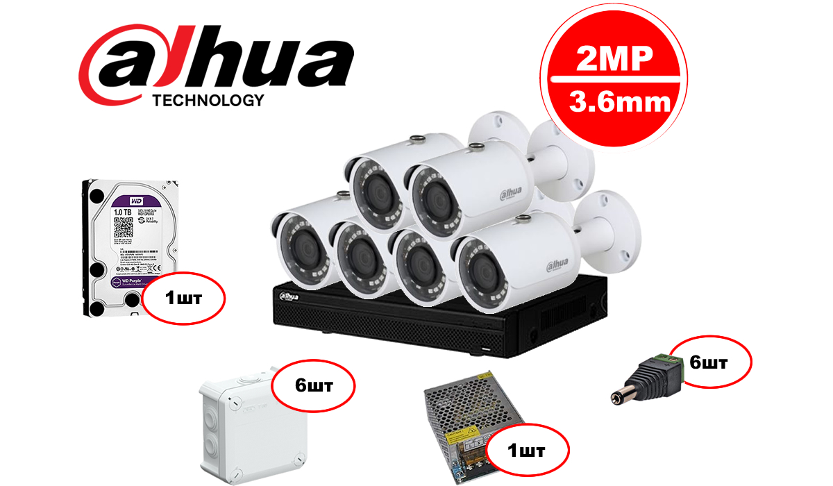 Комплект видеонаблюдения Dahua IP – 6out 2MP