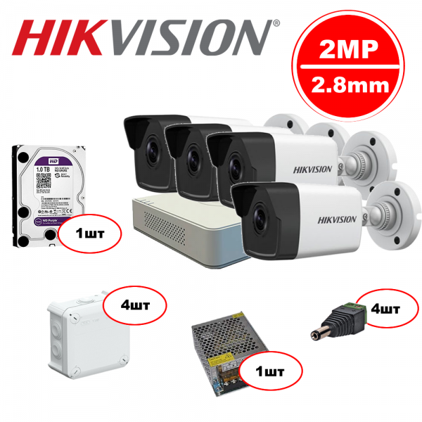 Комплект Hikvision IP – 4out 2MP
