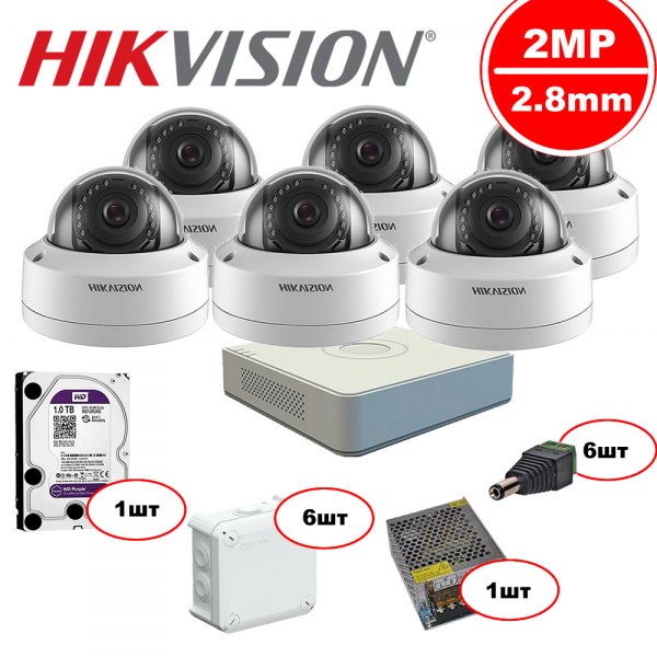 Комплект Hikvision IP – 6in 2MP