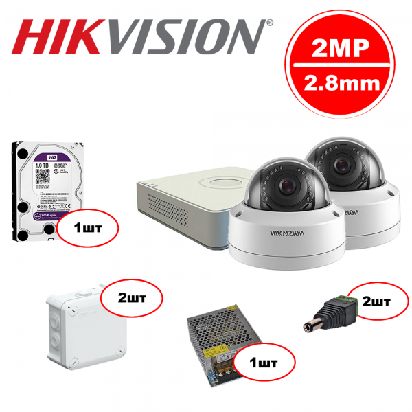 Комплект Hikvision IP – 2in 2MP