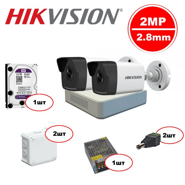 Комплект Hikvision IP – 2out 2MP