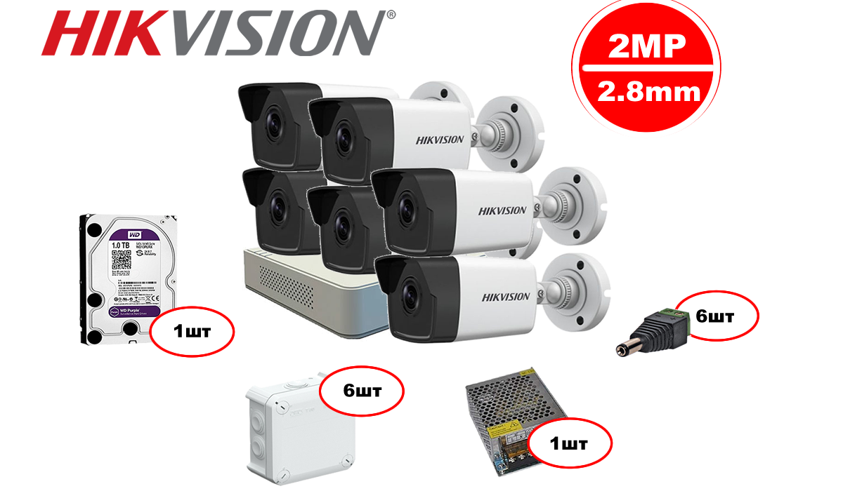 Комплект видеонаблюдения Hikvision IP – 6out 2MP