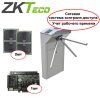 Карточный турникет ZkTeco TS1011
