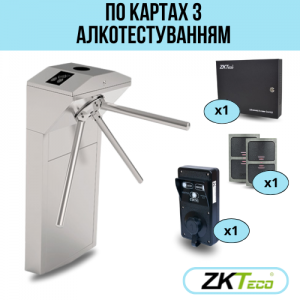 Система контролю доступу ZkTeco з турникетом ZkTeco TS1000PRO та алкотестером (без отримання данних з алкотестера в програмне забезпечення)